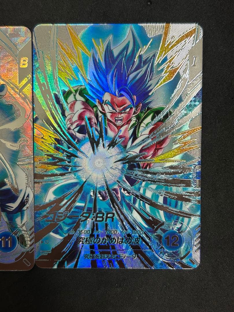 ドラゴンボールスーパーダイバーズ ベジット ゴジータ　SDV7-SECパラレル