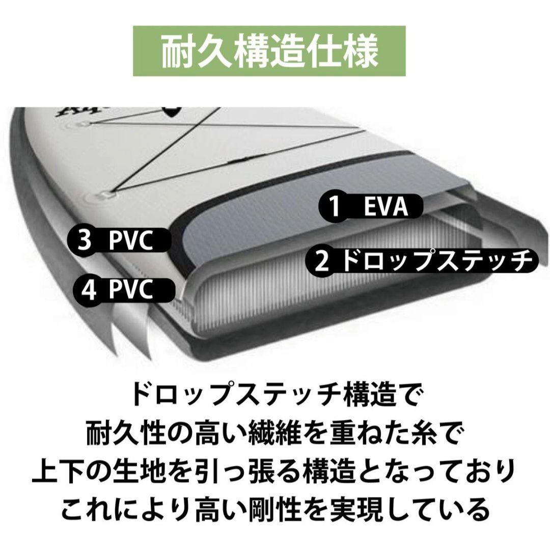 AquaPaddle スタンドアップパドルボードセット 320cm SUP