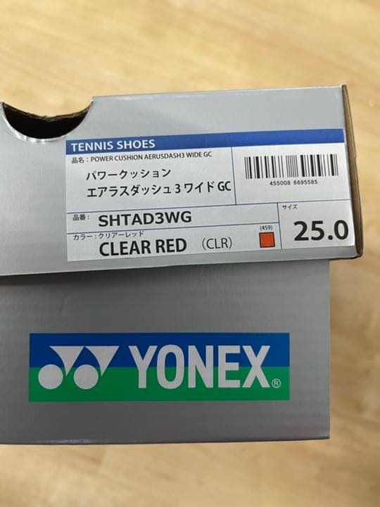 ヨネックス　テニスシューズ　パワークッションエアスラダッシュ3WGC