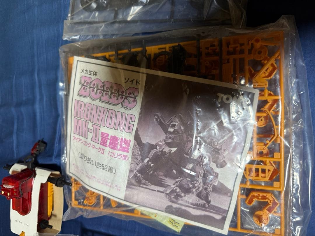 TOMY ZOIDS アイアンコングmkⅡ 量産型　旧ゾイド