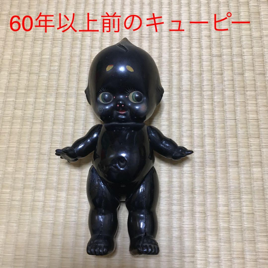 年代物　キューピー人形