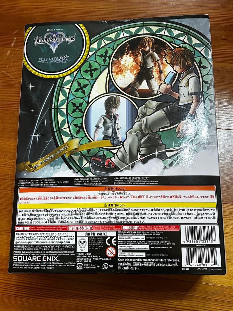 未開封 キングダムハーツ2 ロクサス プレイアーツ改 フィギュア