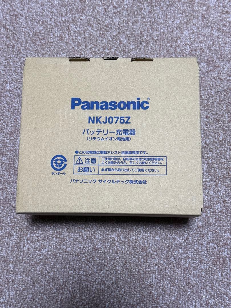 未使用品 Panasonic 充電器 NKJ075Z