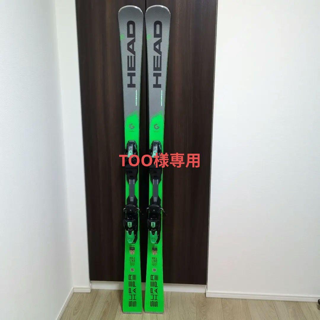 HEAD SUPER SHAPE スキー グリーン