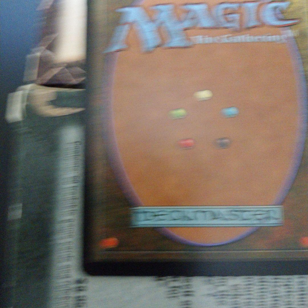 落胆 MTG 日本語 マジックザギャザリング