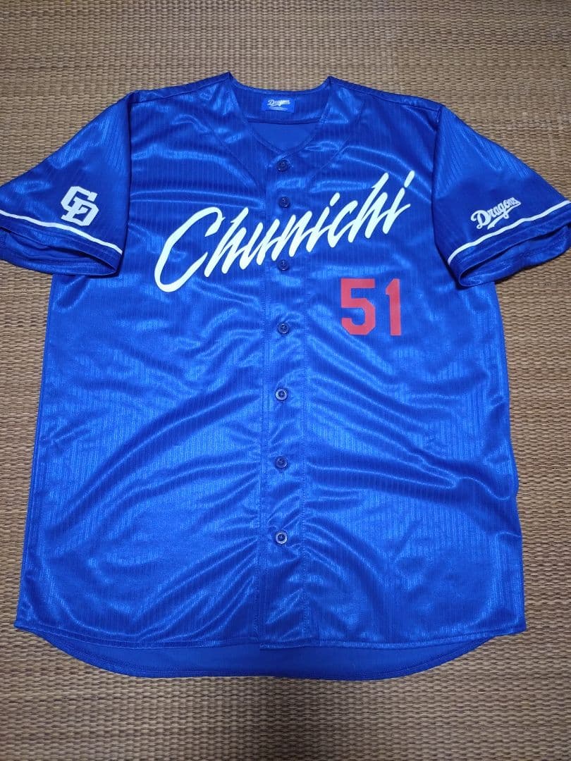 中日ドラゴンズビジター ユニフォーム 上林誠知 51番