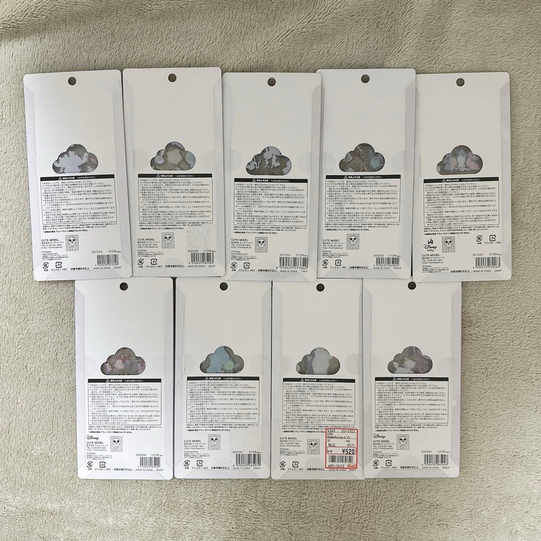 【正規品】全てキャラもの　33枚　ボンドロ　うるちゅる　プチドロ