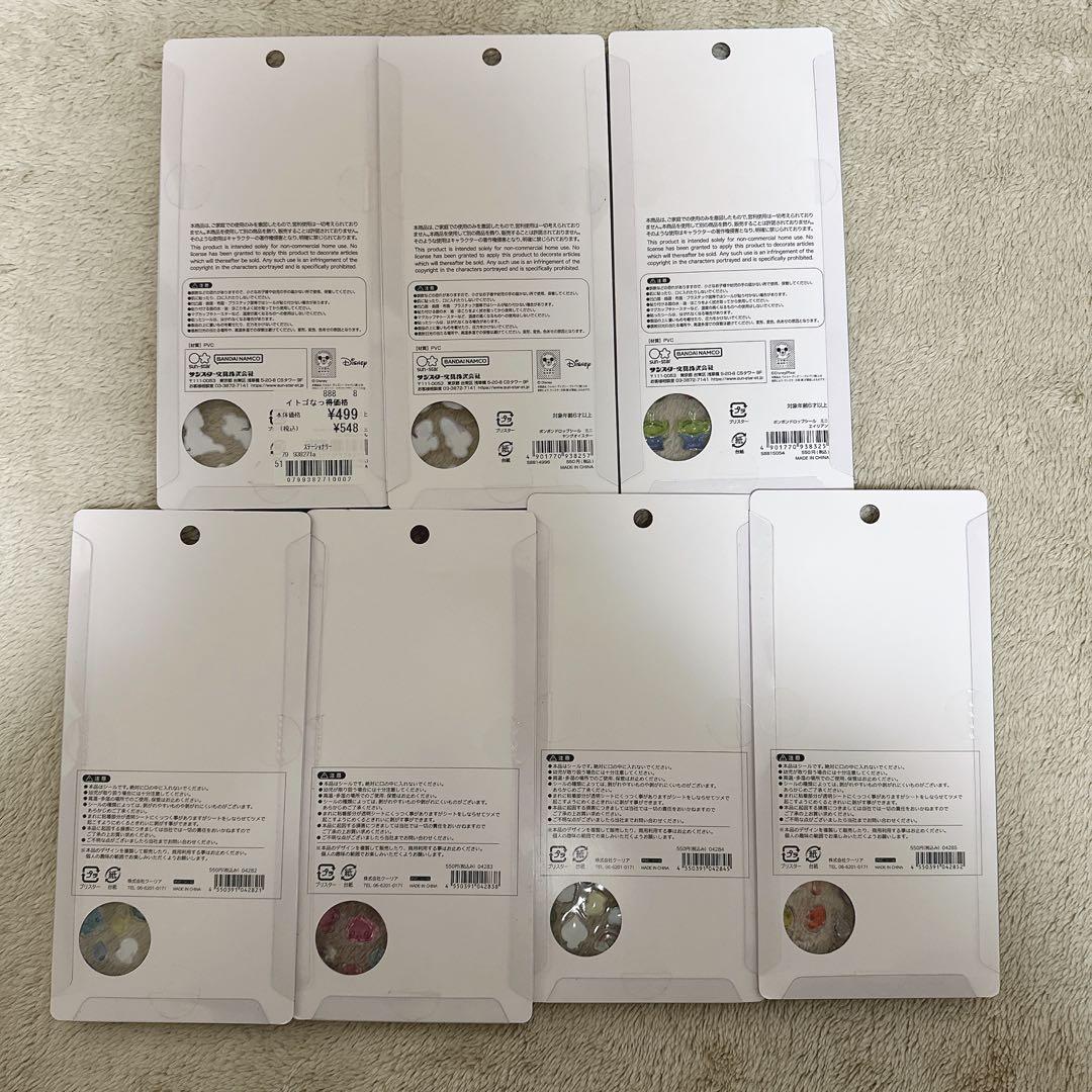 【正規品】全てキャラもの　33枚　ボンドロ　うるちゅる　プチドロ