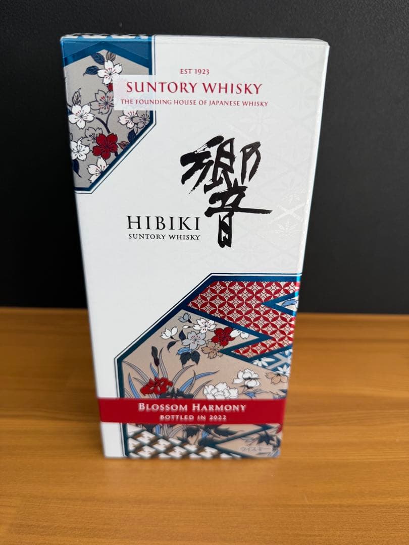 Hibiki Blossom Harmony 2022年ボトリング