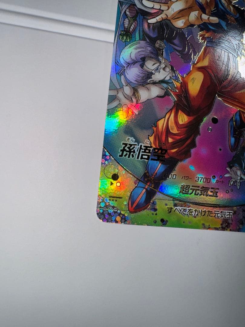 【極美品】sdv7-003 孫悟空パラレル2枚 元気玉パラレル