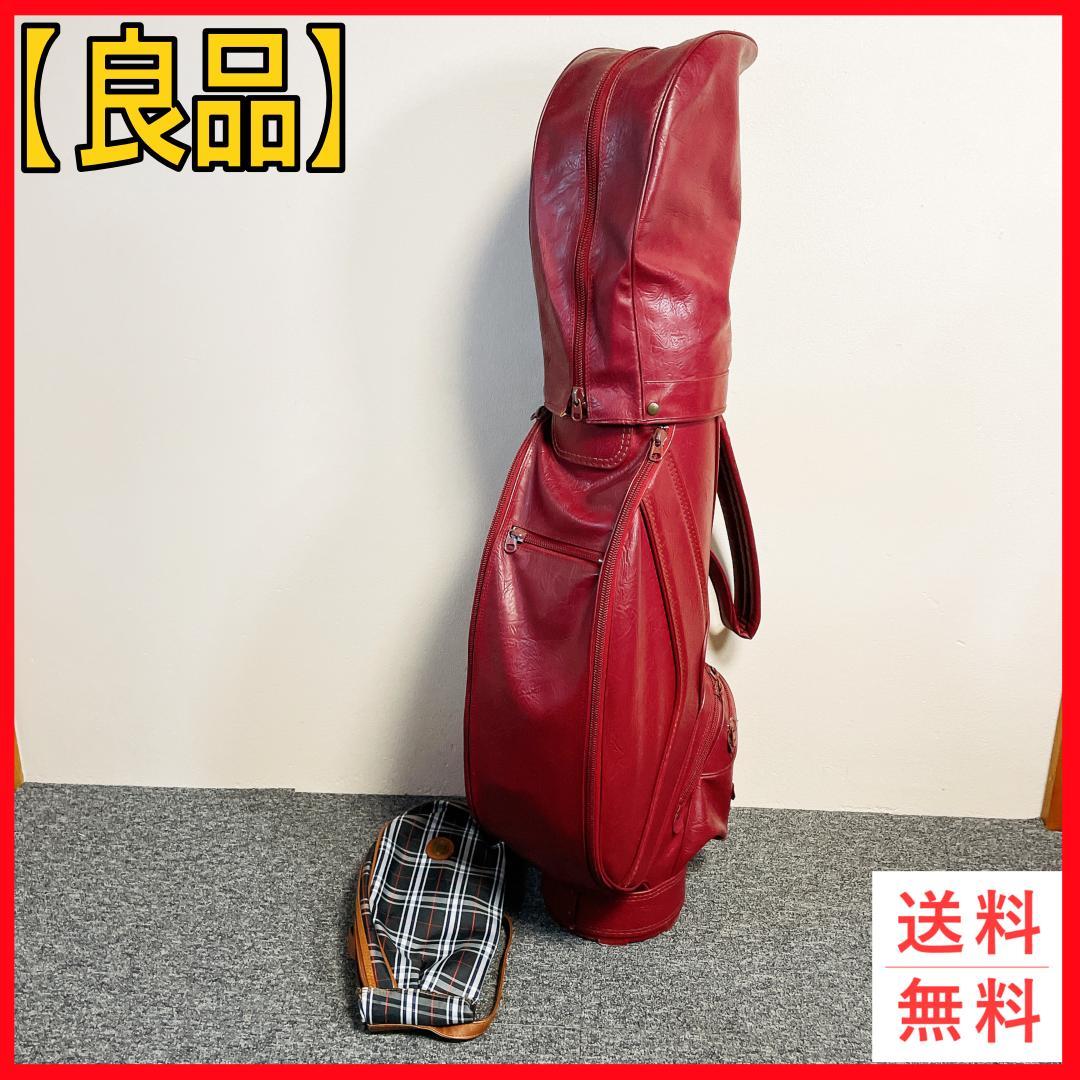 おまけ多数　希少 ダンロップ WINDSOR キャディバッグ レザー　クラシック