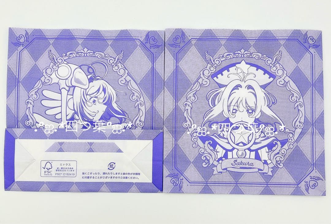 【匿名配送】カードキャプターさくら ♡ バレンタイン ♡ ショッパー付 セット