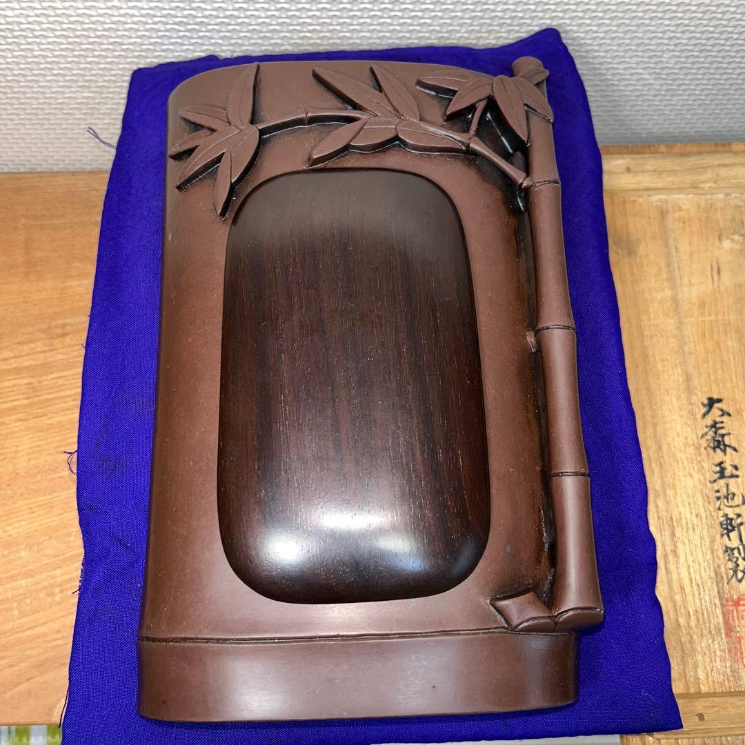 ⭕️赤間硯　希少　特殊　大森玉池軒　超絶技巧　若竹透かし彫り　竹型硯　玉池軒
