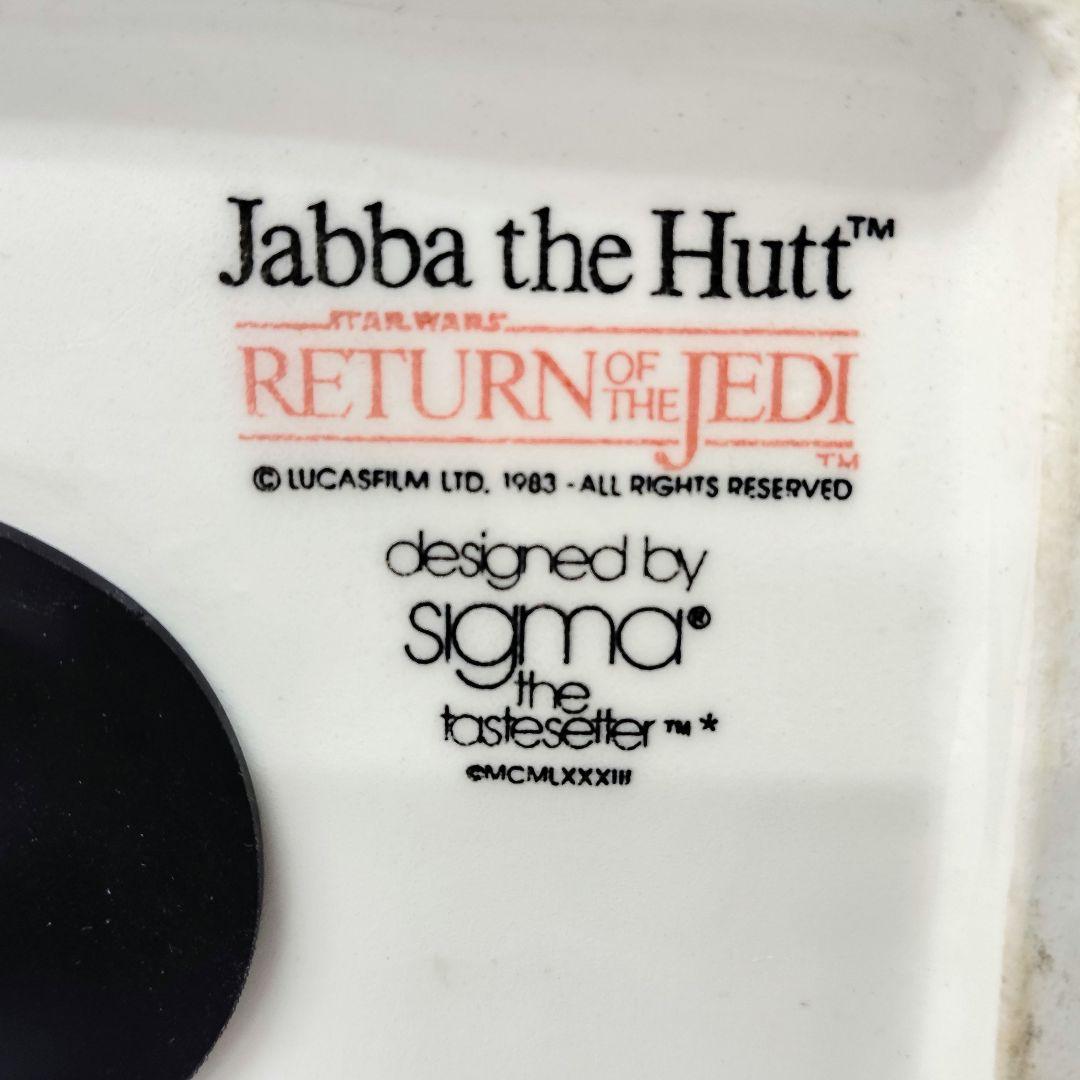 シグマ社　スター・ウォーズ　ジャバ・ザ・ハット　陶器製貯金箱