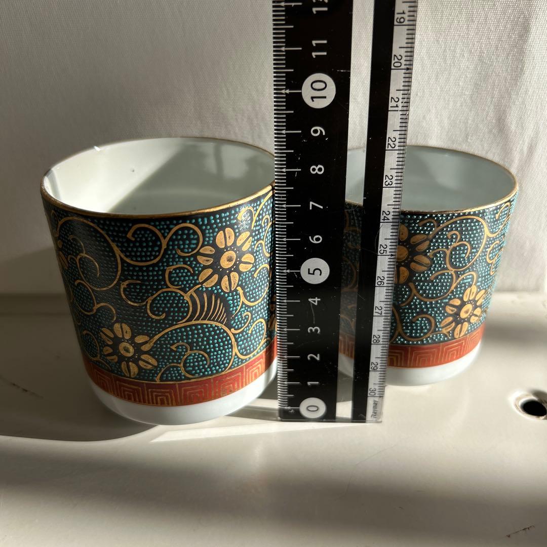 【稀品】　九谷焼き　ふた裏艶絵　春画　夫婦湯呑み