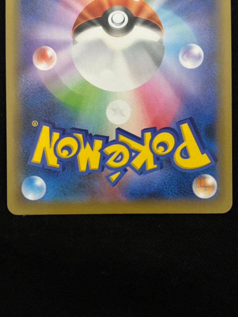 【高騰中】レックウザEX プロモカードパック 25th ANNIVERSARY