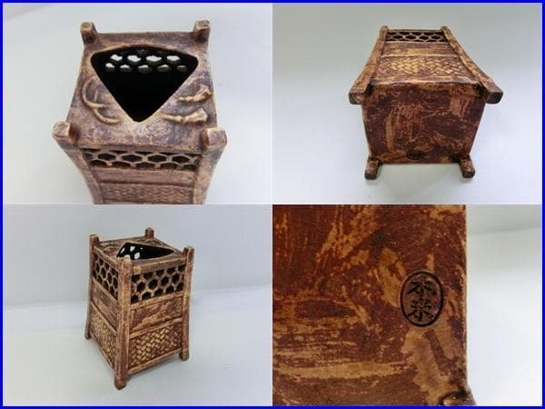 筆立■「木米」茶杓立て 筆筒 古い籠型透かし筆立て 四足 扇型穴 櫓型 骨董品■