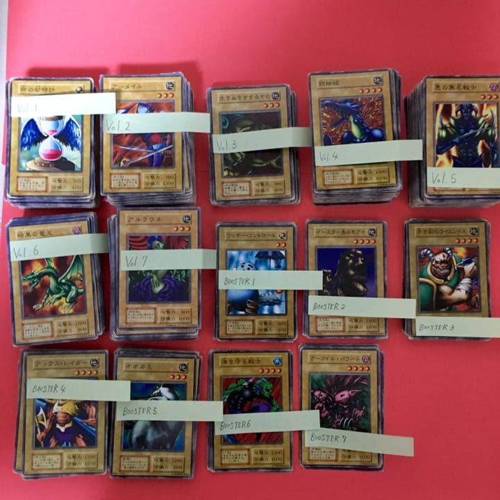 値下げ　バラ売り可　遊戯王　初期カード　BOOSTER 等
