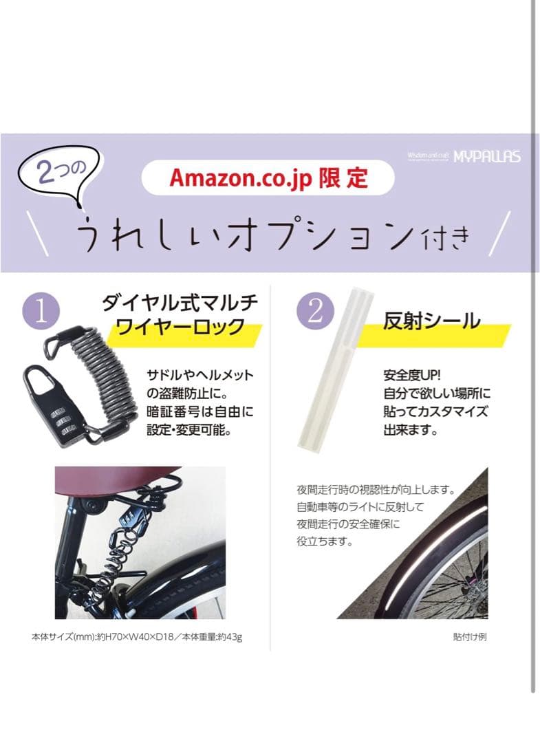 折りたたみ自転車、シティバイク