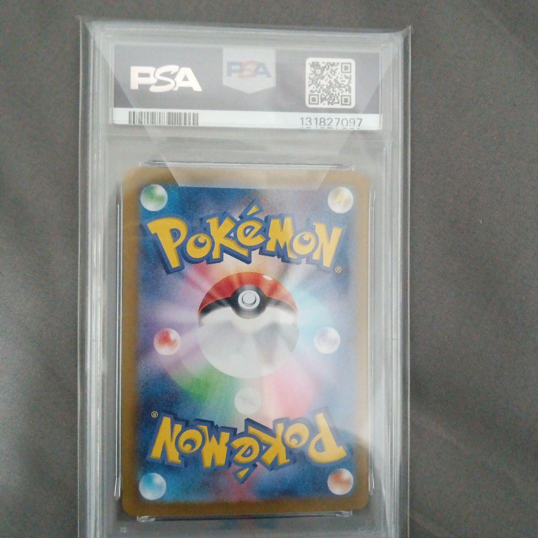 PSA10エーフィex SAR SV8a テラスタルフェスex 新品