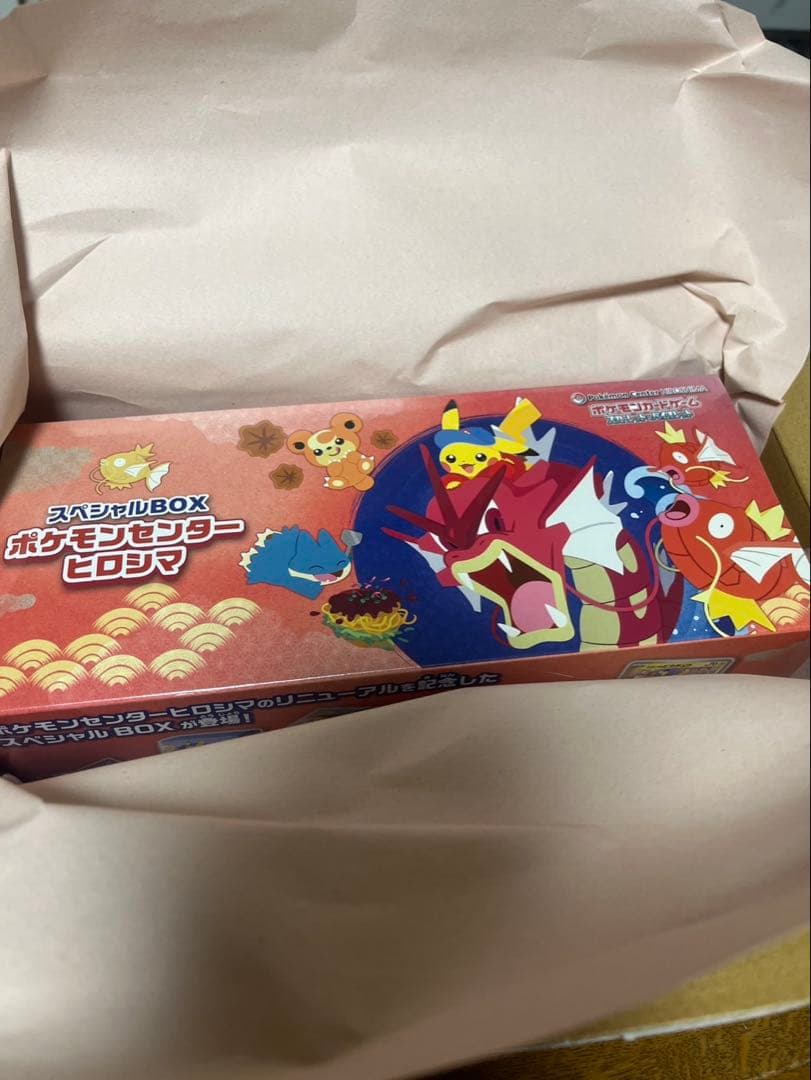 スペシャルBOX ポケモンセンターヒロシマ【新品未開封】即日発送可能
