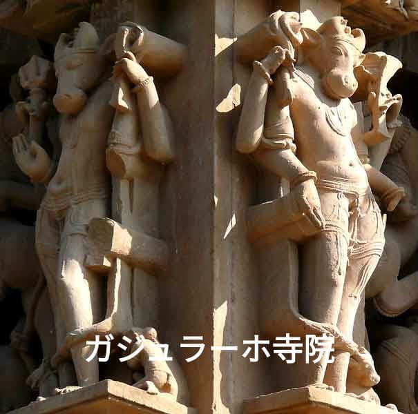 逸品　青銅牛神供犧子像　仏教　インド　中国　チベット　牛頭　 ガジュラーホ寺院群
