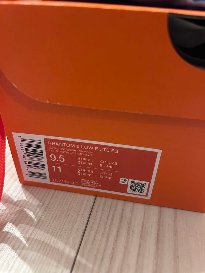 【NIKE PHANTOM 6 LOW ELITE FG 27.5cm】