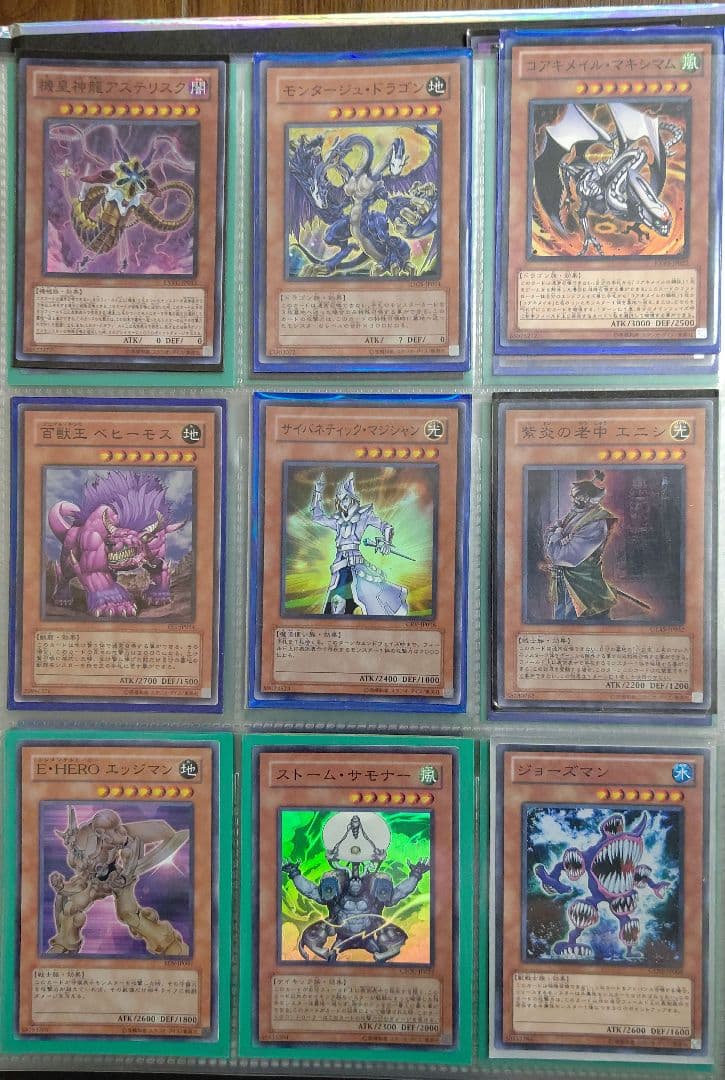 遊戯王 レジェンダリーコレクション ファイル カード付き(全171枚)