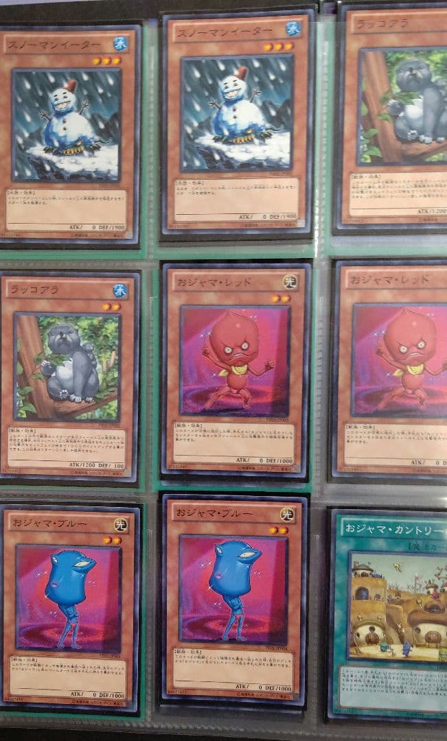 遊戯王 レジェンダリーコレクション ファイル カード付き(全171枚)