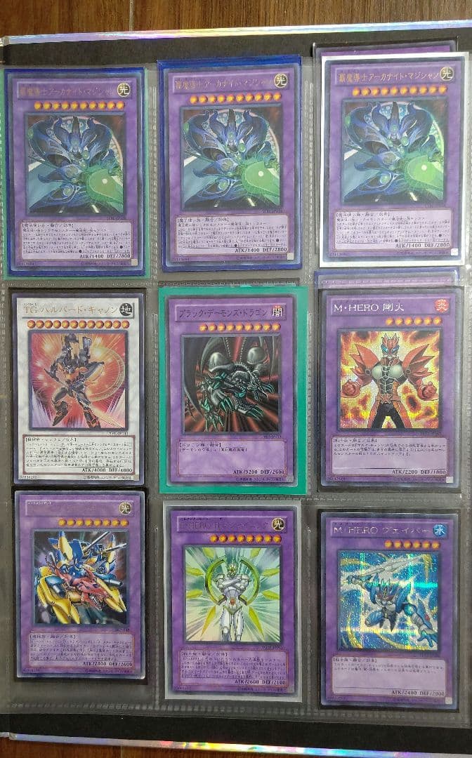 遊戯王 レジェンダリーコレクション ファイル カード付き(全171枚)