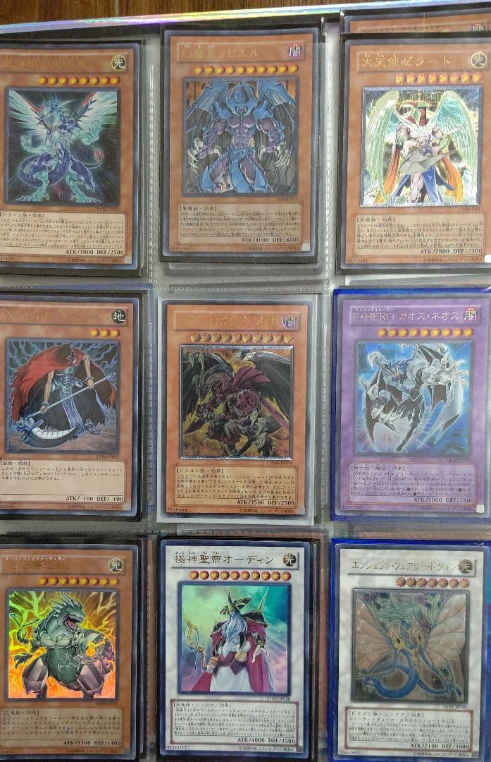 遊戯王 レジェンダリーコレクション ファイル カード付き(全171枚)