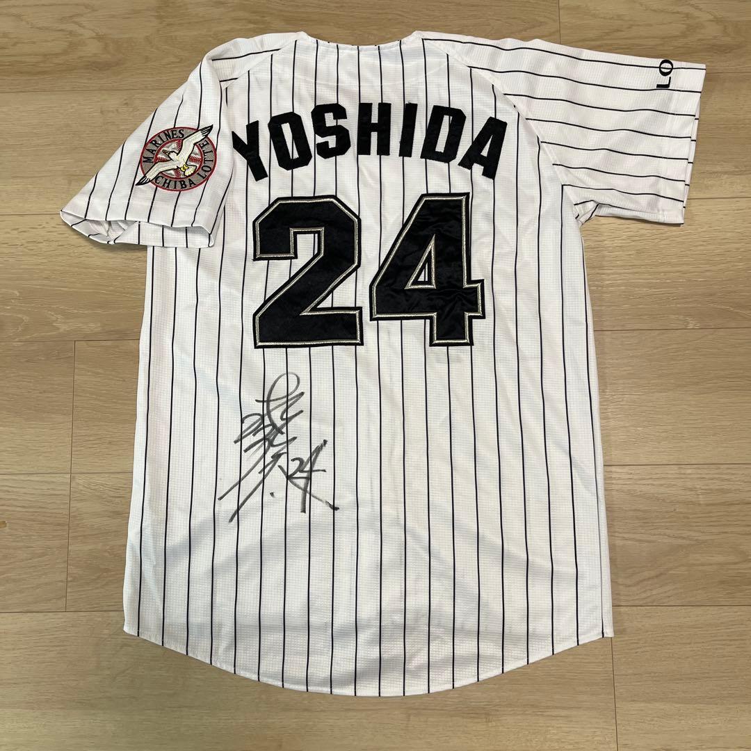 千葉ロッテマリーンズ　ホームユニフォーム　刺繍ユニフォーム　吉田