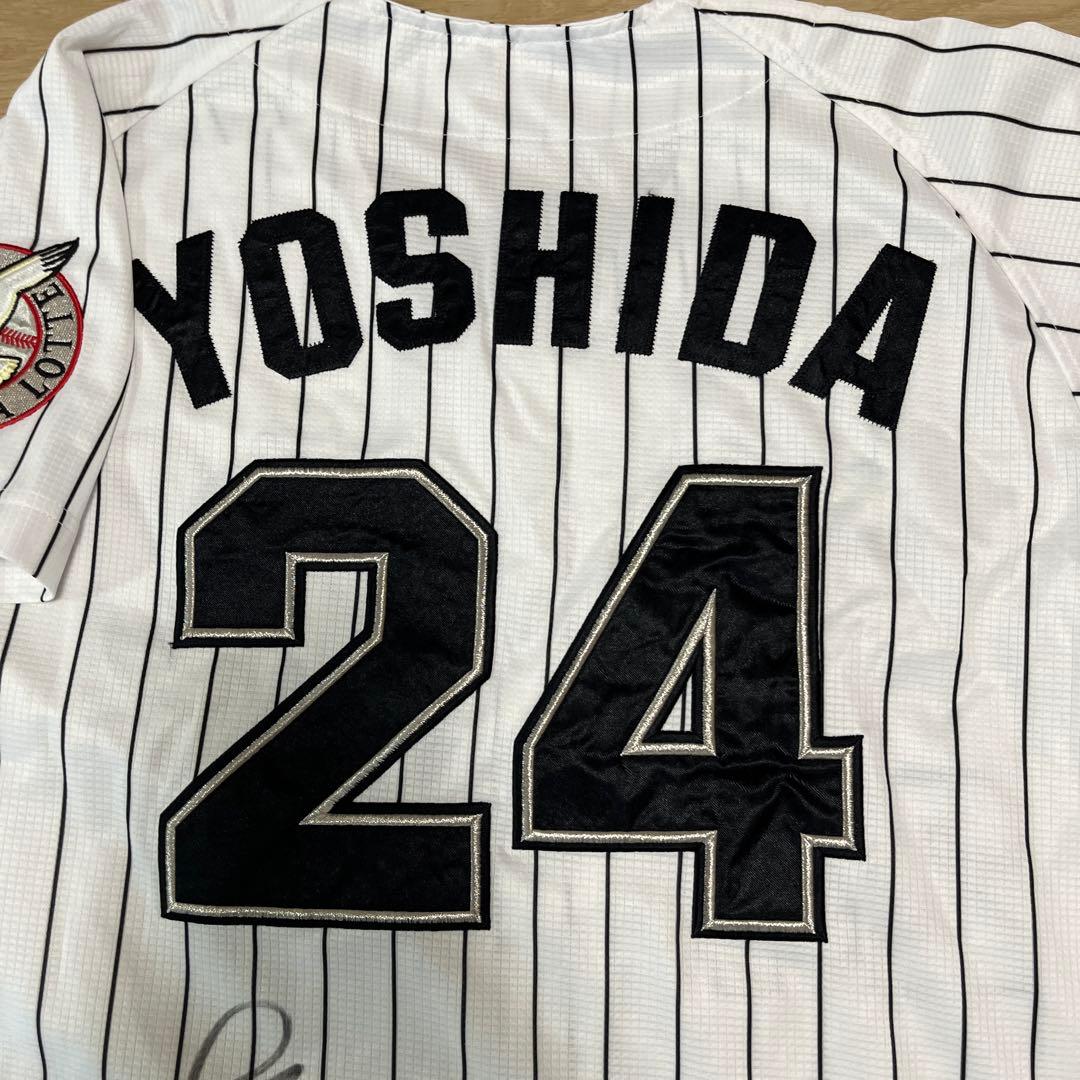 千葉ロッテマリーンズ　ホームユニフォーム　刺繍ユニフォーム　吉田