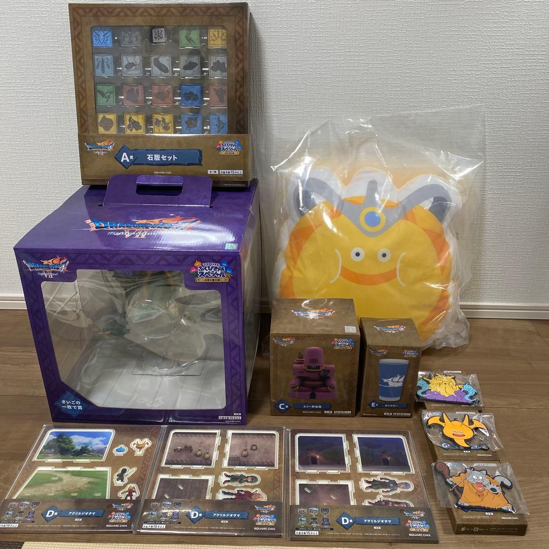 【格安】ドラゴンクエストふくびき所スペシャルまとめ売り