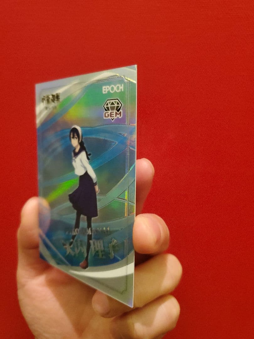 【シリアル25/25】呪術廻戦 EPOCH GEM 天内理子 ホロカード