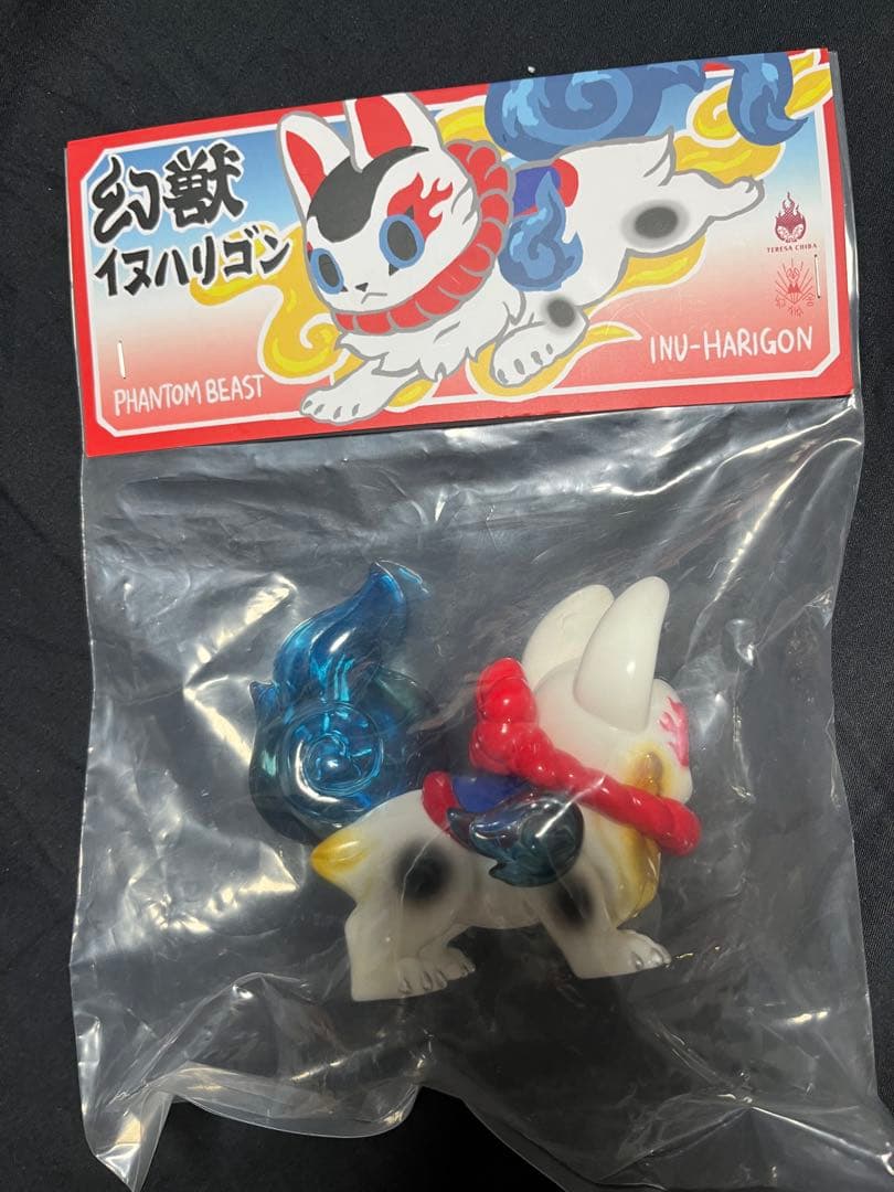 照紗　幻獣イヌハリゴン　ソフビ amazing toy show2025 限定品
