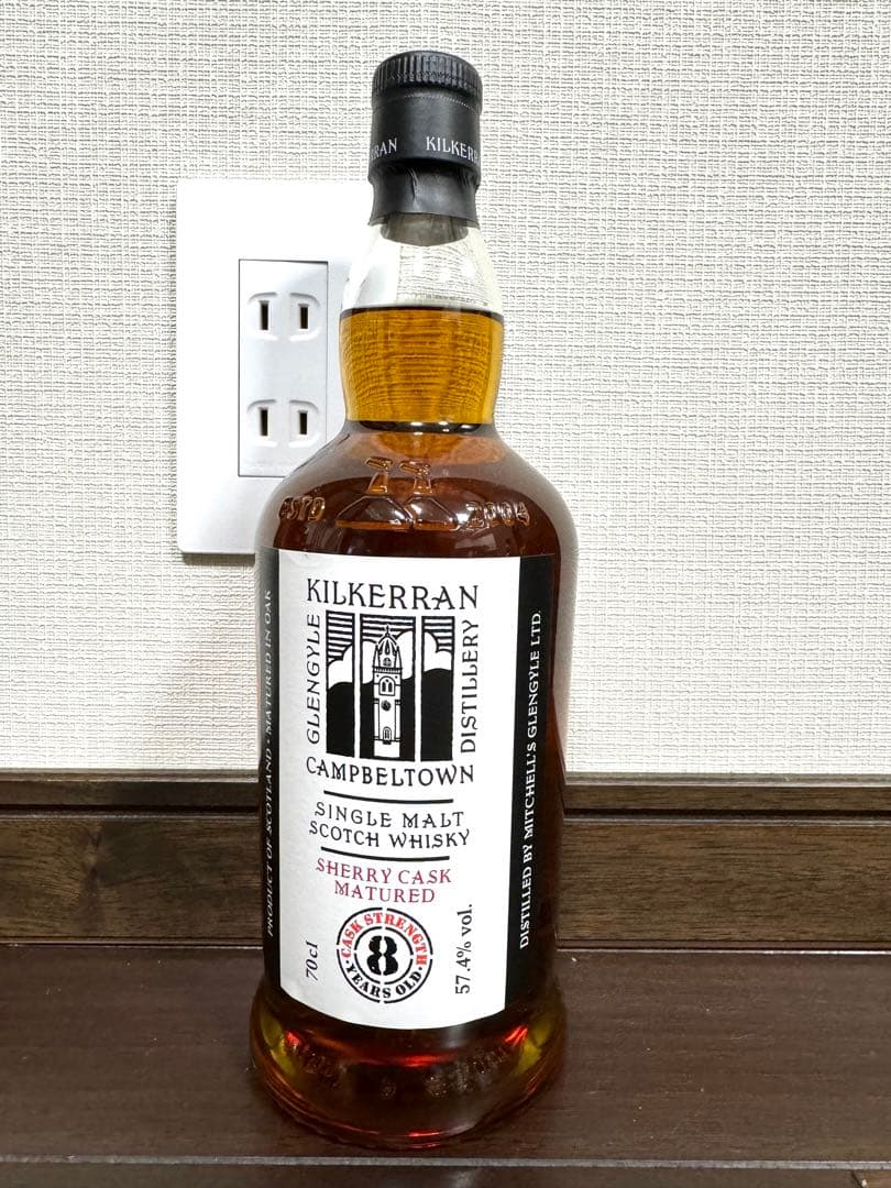 キルケラン8年 カスクストレングス2本セット　バーボンカスク　シェリーカスク