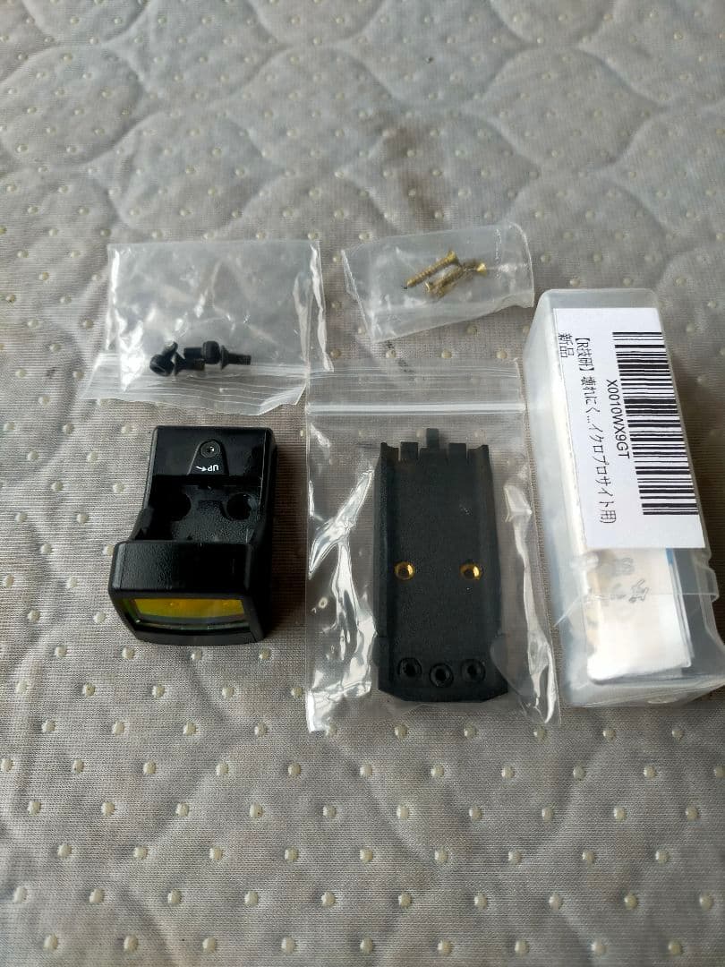 SIG M17 ライラックス用 マイクロプロサイト R技研 ドットサイトマウント