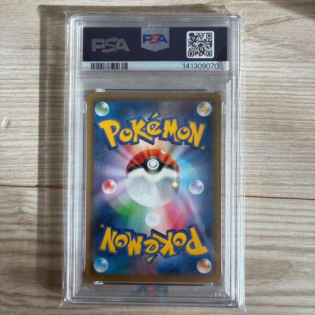 ま*✨様 PSA10 ゲンガーVMAX SGG ハイクラスデッキ