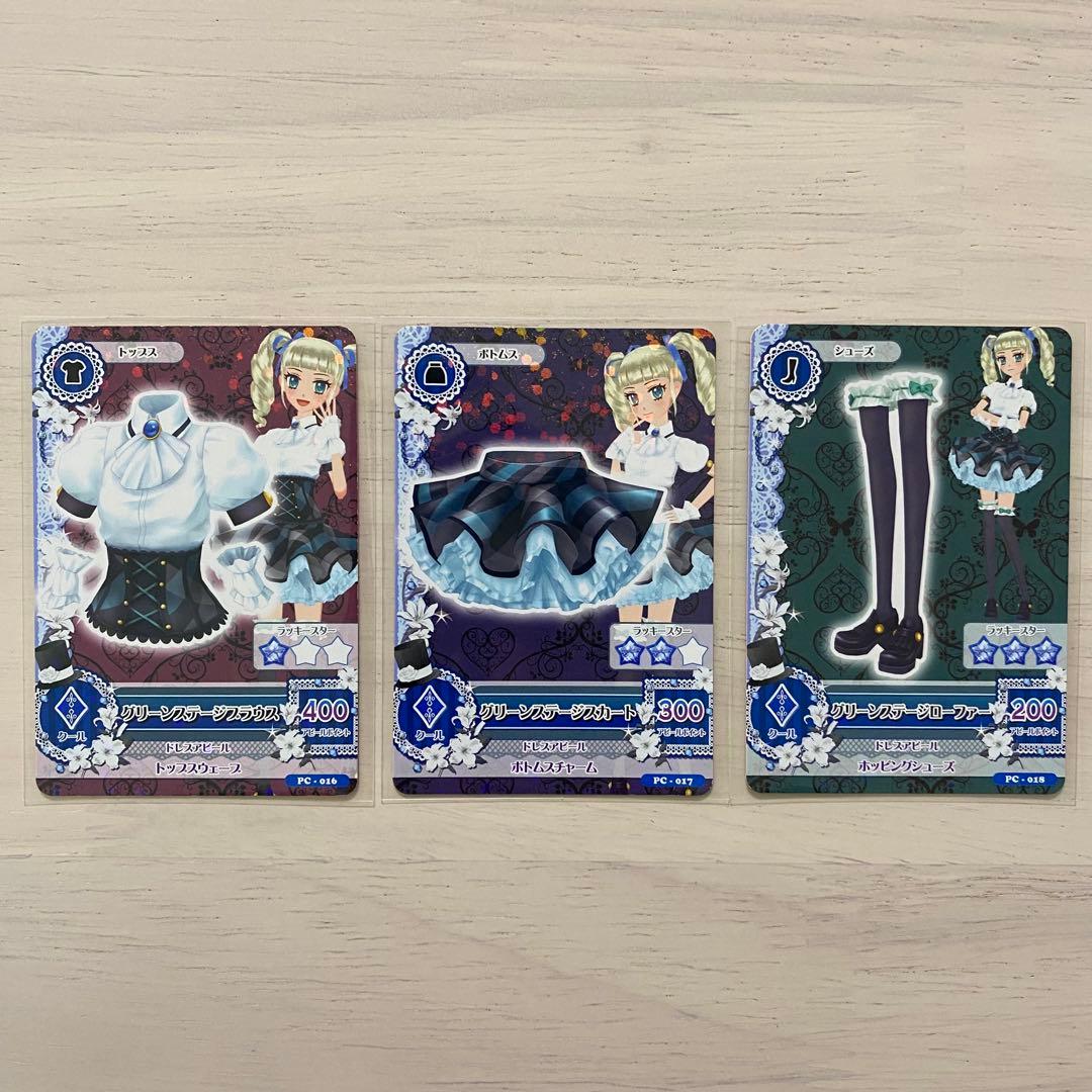 アイカツカード　ステージコーデセット　ピンクステージベストサイン入り　星宮いちご