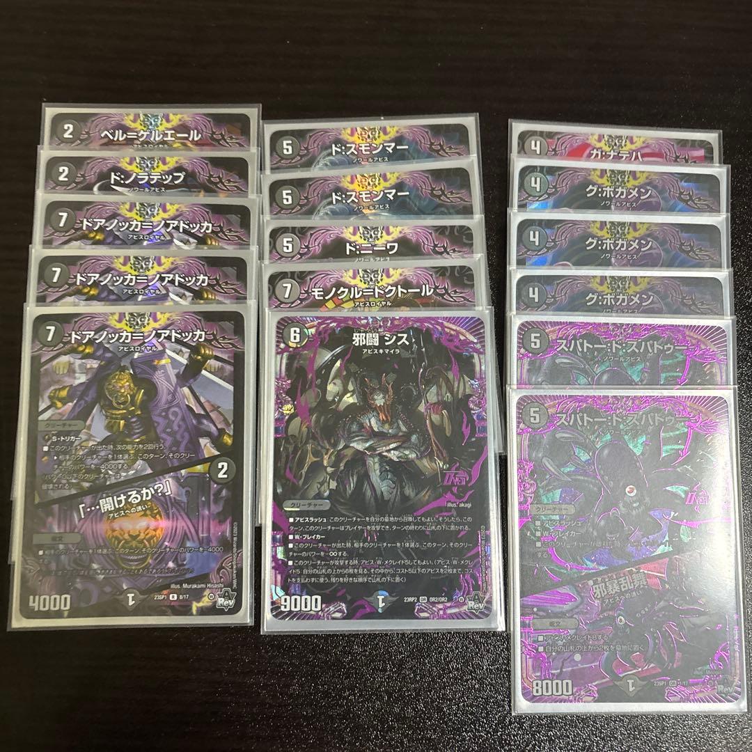 kajmdkh　デュエマ　引退品　デッキ　カード詰め合わせ