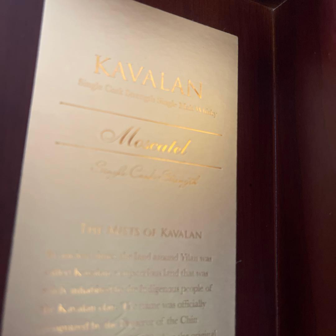 [入手困難] カバランソリスト モスカテルカスク　ウイスキー