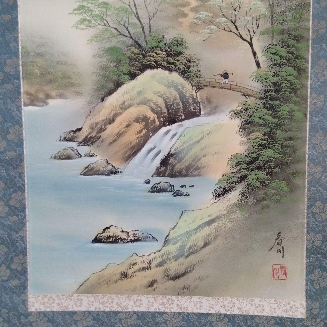 掛け軸 【彩色山水図】 春川先生 筆  絹本 日本画 軸装 掛軸