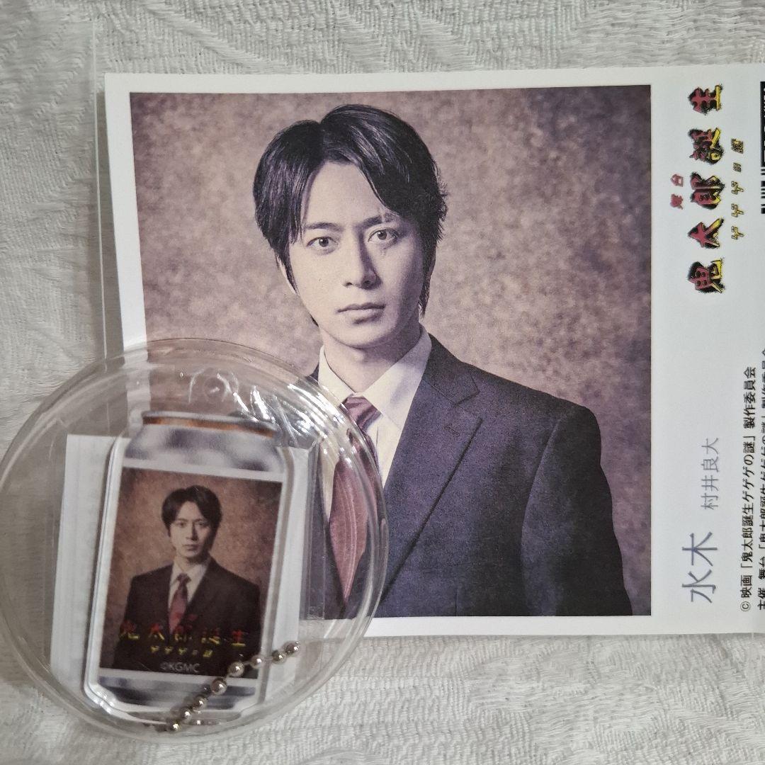 鬼太郎誕生　ゲゲゲの謎　　舞台　サントリー　ラベル缶　水木　村井良大　アクキー