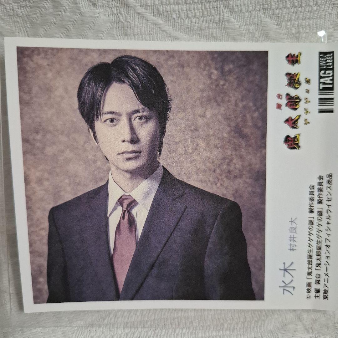 鬼太郎誕生　ゲゲゲの謎　　舞台　サントリー　ラベル缶　水木　村井良大　アクキー