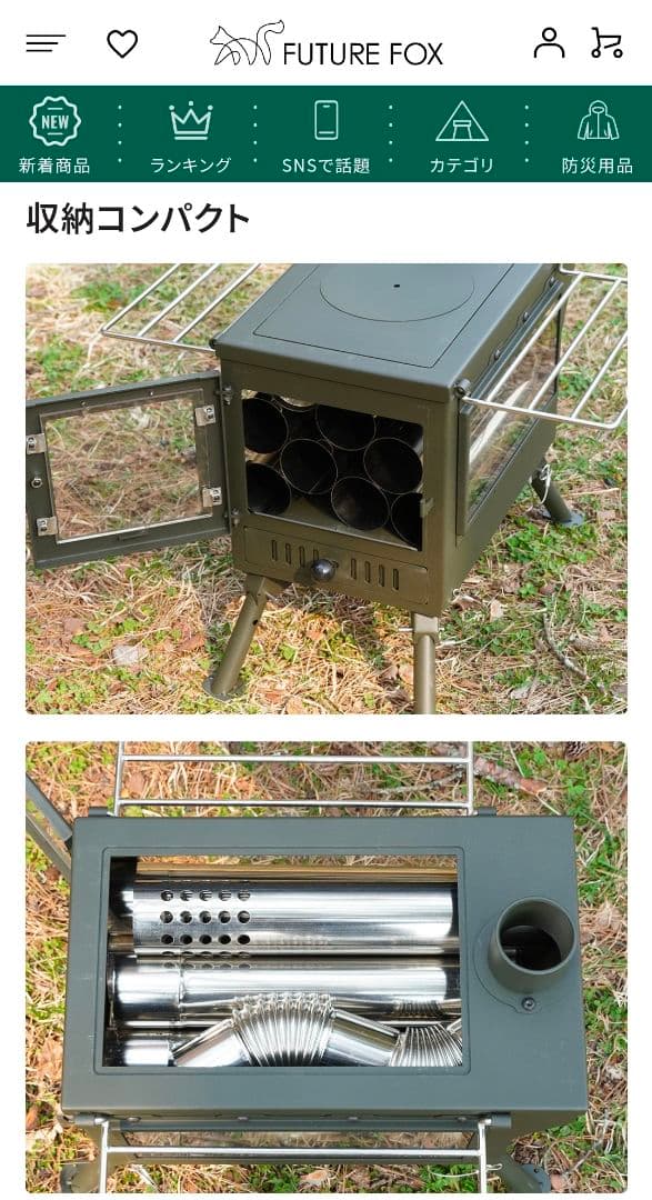 Future Fox 未使用薪ストーブ ※販売発表時に即購入しました