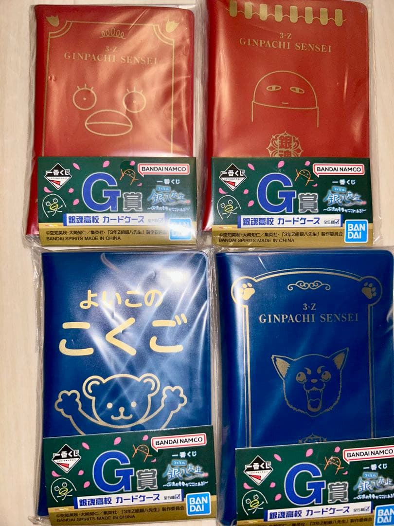 一番くじ 3年Z組銀八先生～くじ流の青春がここにある！　セミコンプリート　銀魂