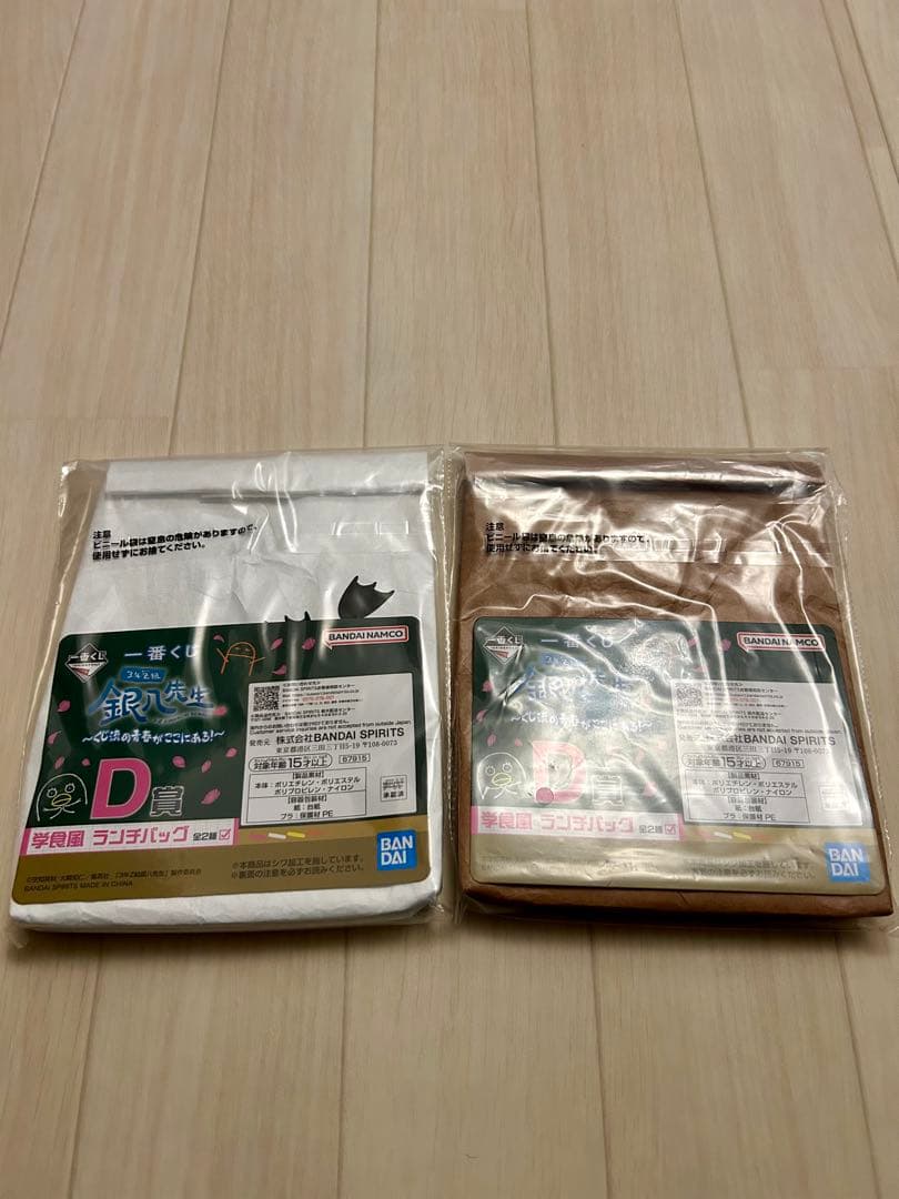 一番くじ 3年Z組銀八先生～くじ流の青春がここにある！　セミコンプリート　銀魂