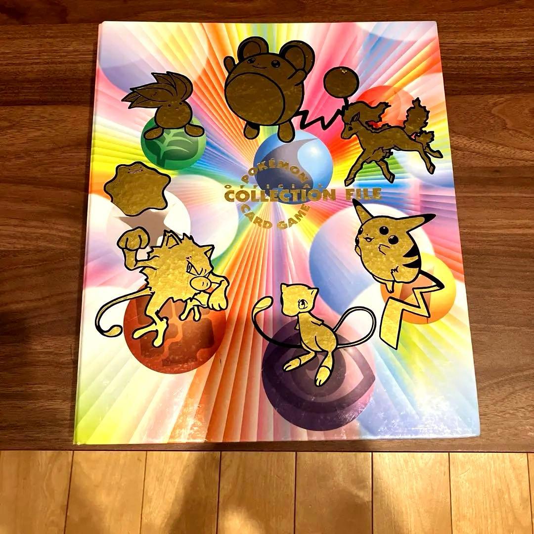 限定値下げ　まとめ売り　ポケモンカード　クリアファイル+カードセット　引退品