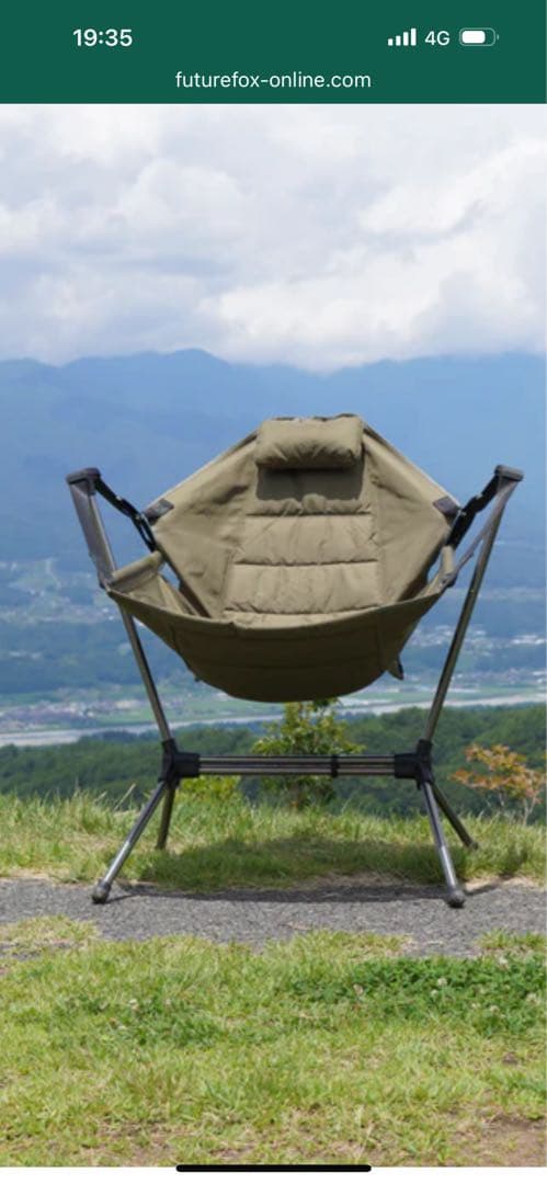 FUTURE FOX FOX-TAIL ハンモックチェア オリーブ色